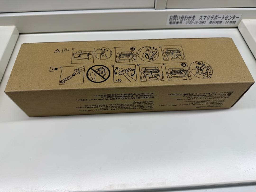 トナーカートリッジ（15K)ApeosPrint 4560 S/3960 S用