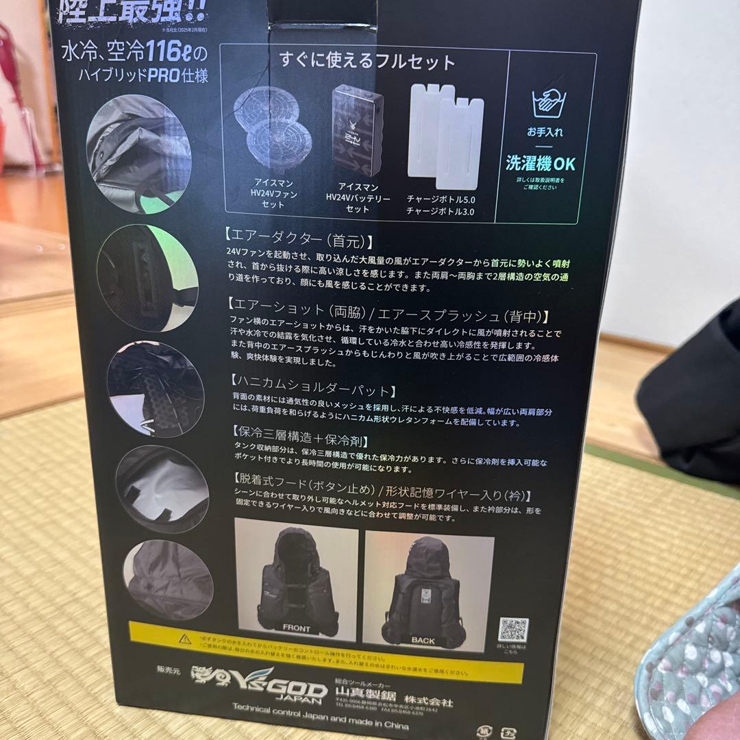 2025 アイスマン HYBRID-PRO フルセット アーミーグリーン)
