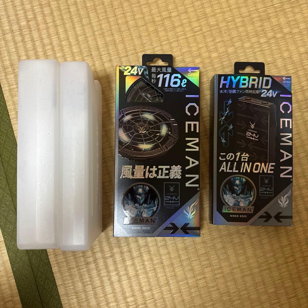 2025 アイスマン HYBRID-PRO フルセット アーミーグリーン)