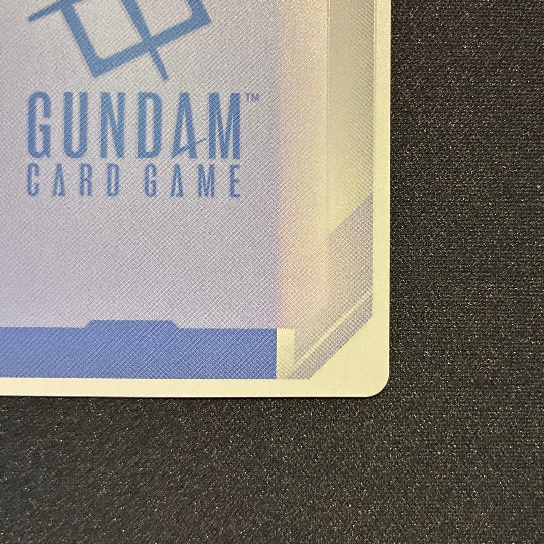 ガンダム　ガンダム・エアリアル　β版　GD01-070R+