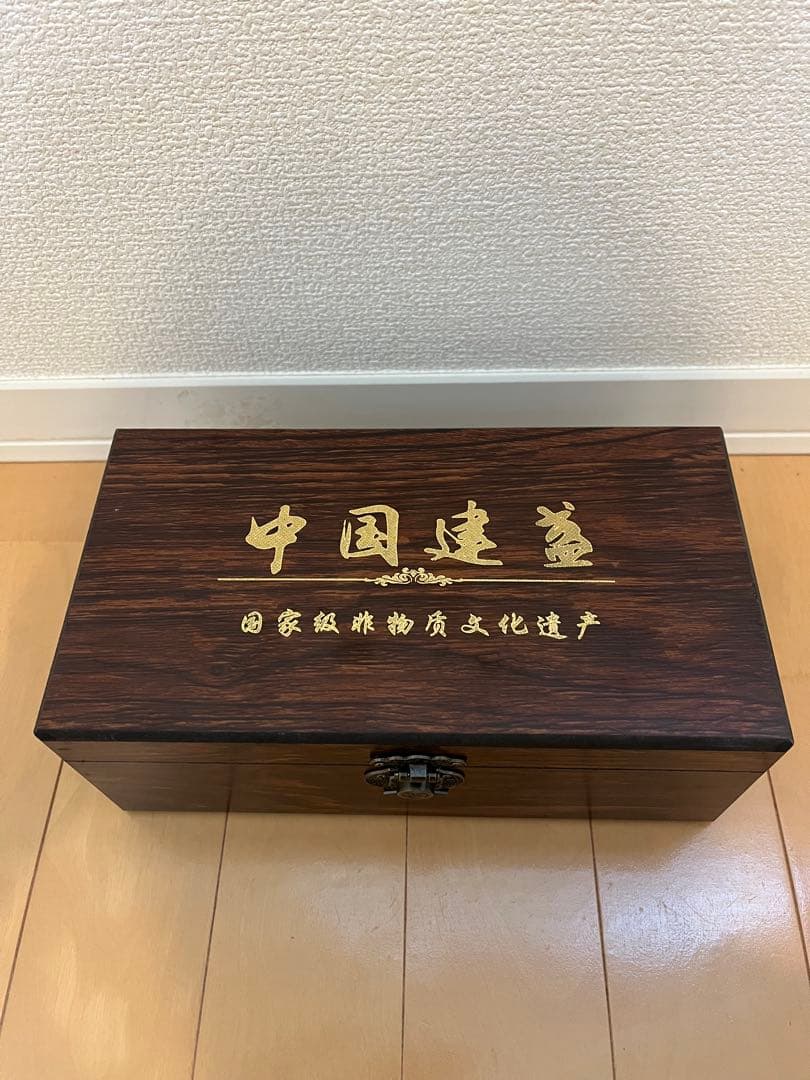 【極美品】中国伝統工芸 建盞（けんさん）茶碗 2客セット 証明書・木箱付