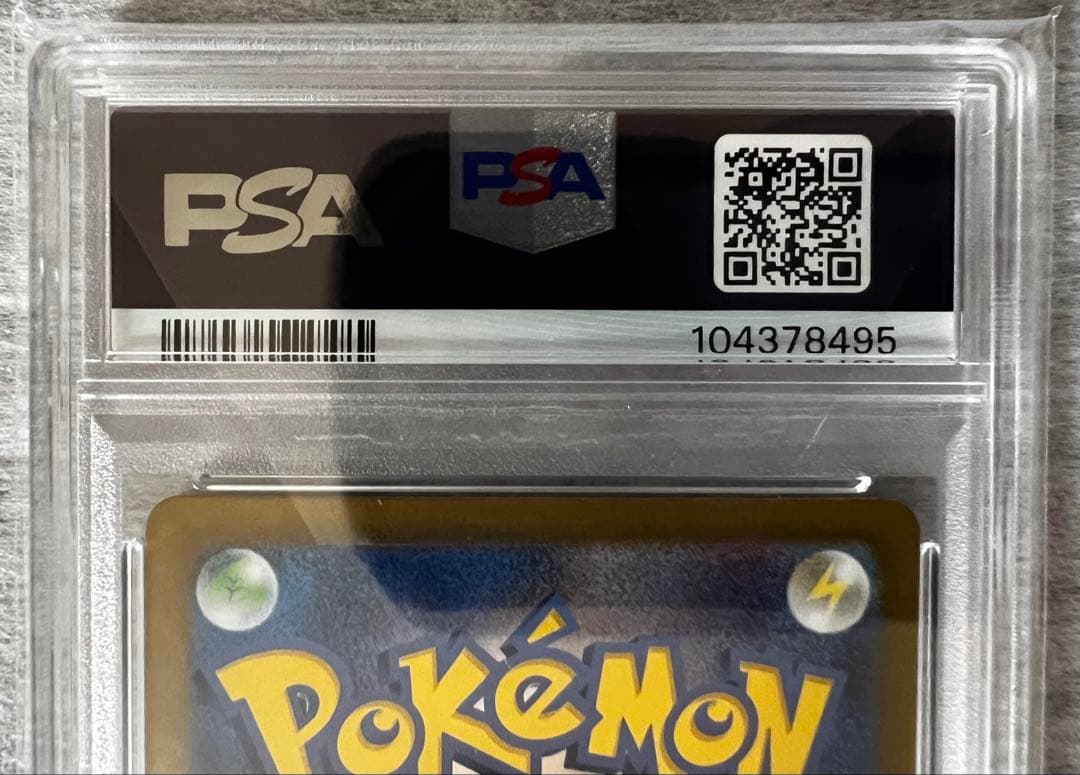 PSA10 タロ SAR SV7 131/102