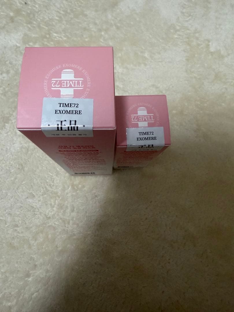 EXOMERE アロマヒーリングミスト 150ml+50mlセット