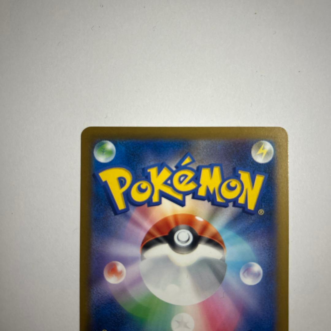 ポケモンカードゲーム　Nのゾロアークex sar 242/193