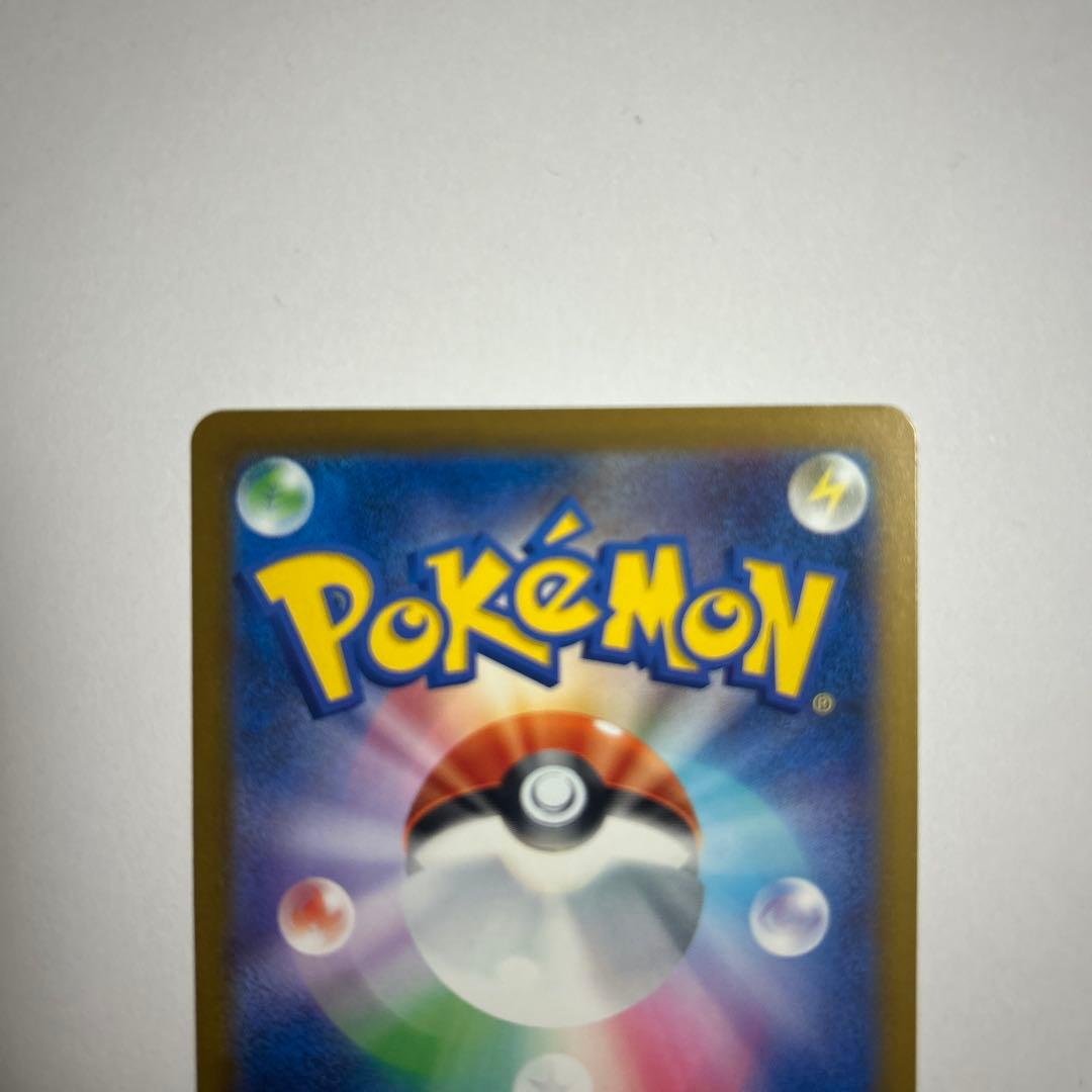 ポケモンカードゲーム　Nのゾロアークex sar 242/193