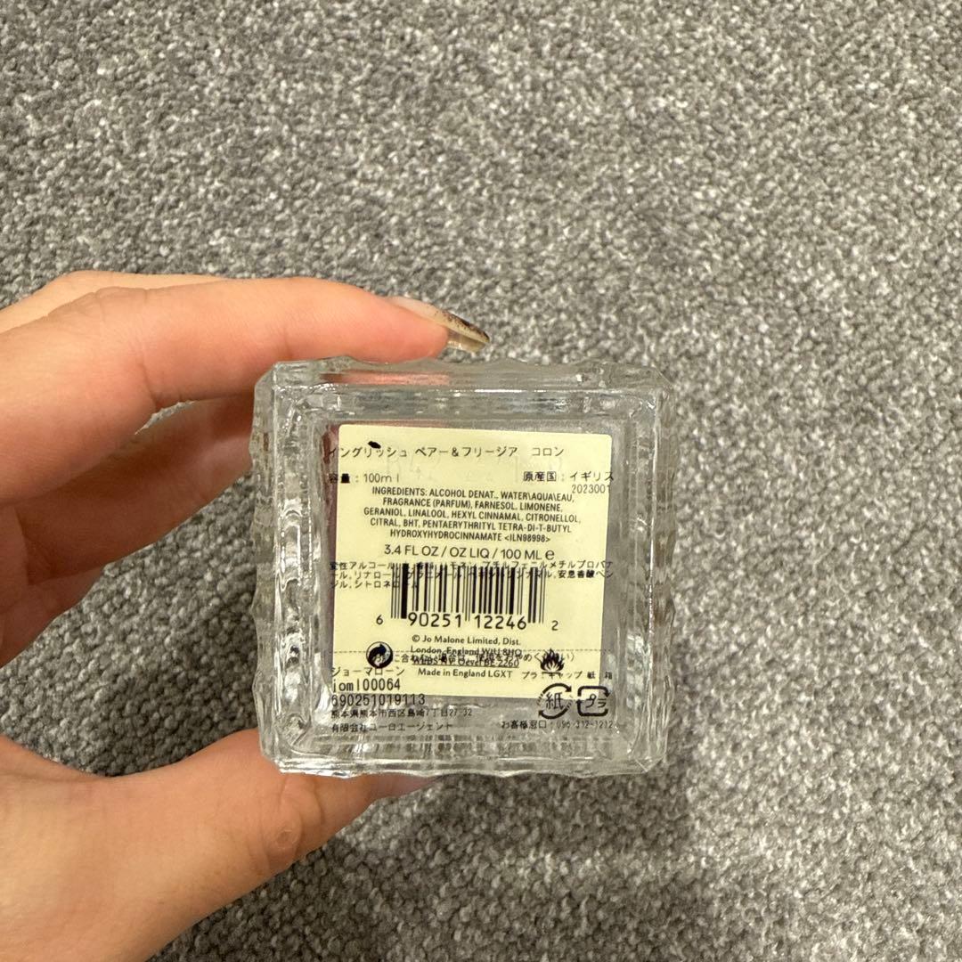 Jo MALONE イングリッシュ ベアー&フリージア コロン100ml