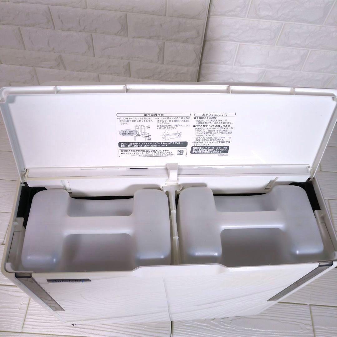 2020年製　 ダイニチ 　気化式加湿器 　HD-242-W　置き型加湿器