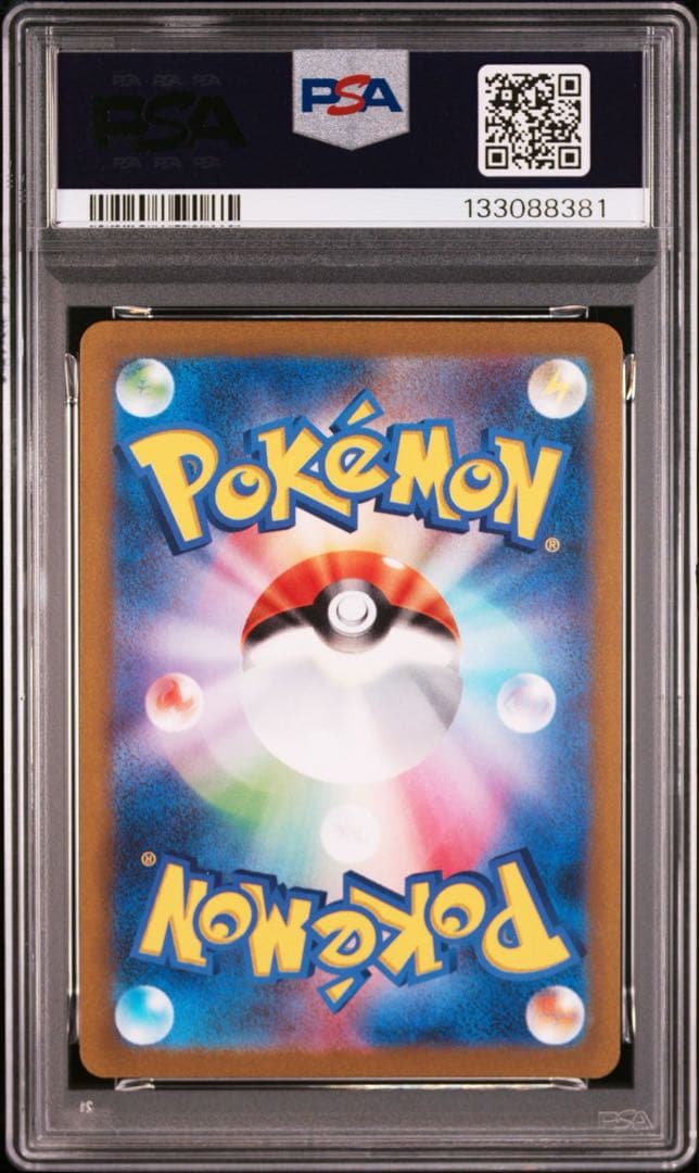 【PSA10】イッカネズミ/AR/SV2D MAUSHOLD 081/071