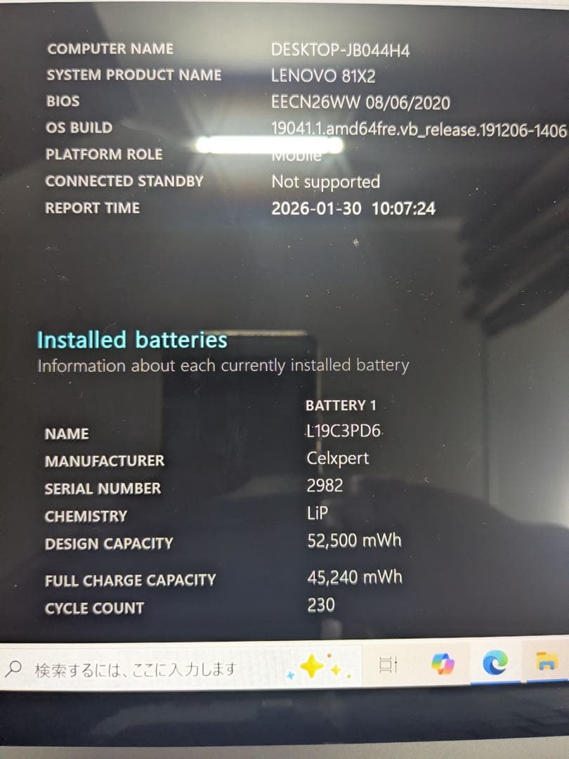 Windowsノート本体 HP ENVY x360 13-ay1052AU Ryzen 7 5800U