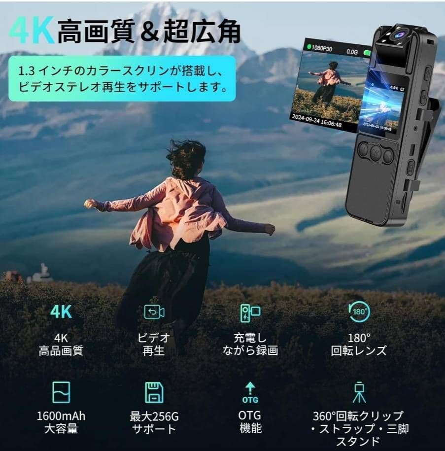 4Kビデオカメラ 小型　大容量　64G micro SDカード付
