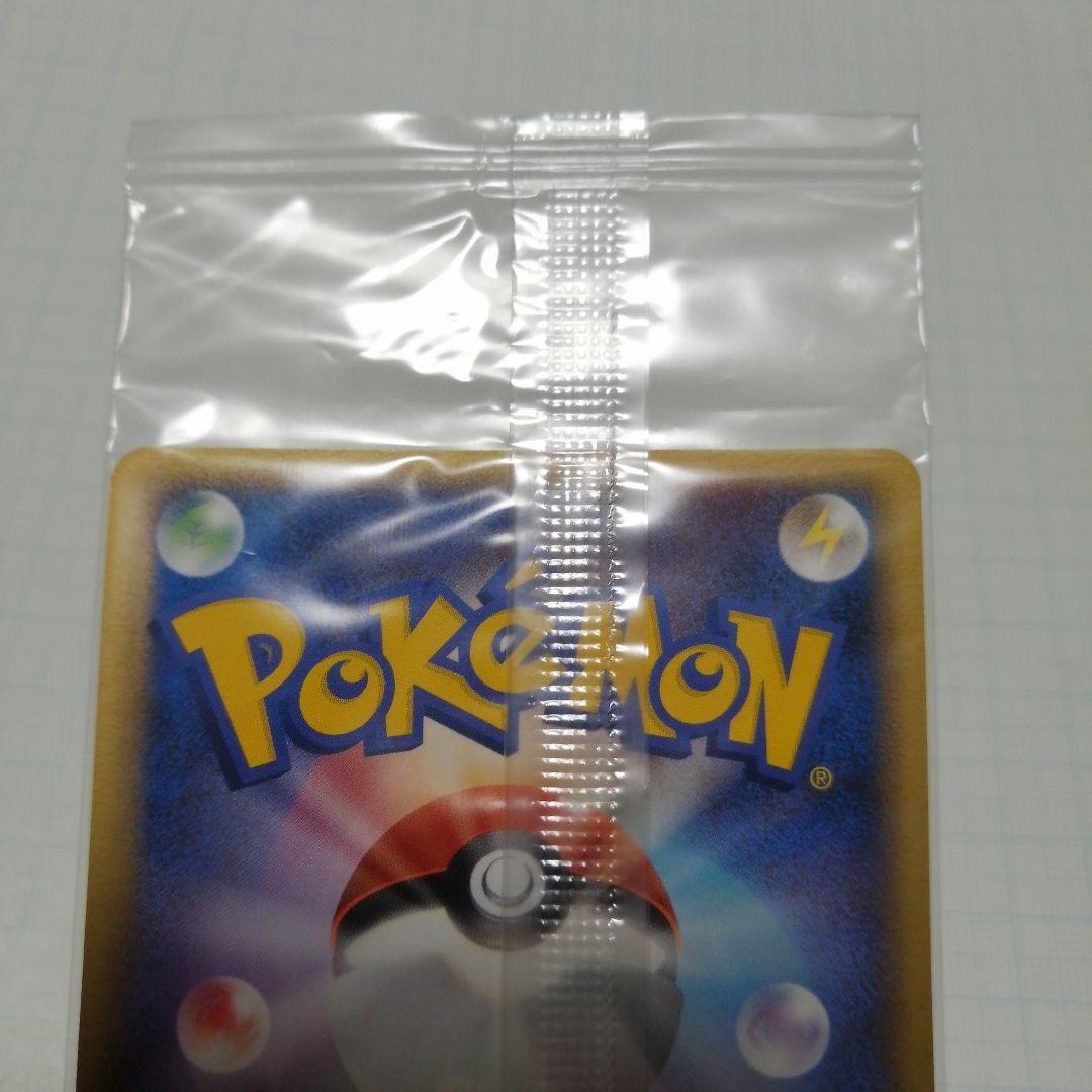 ポケモンカード　ポケパークのアチャモ　未開封　プロモ