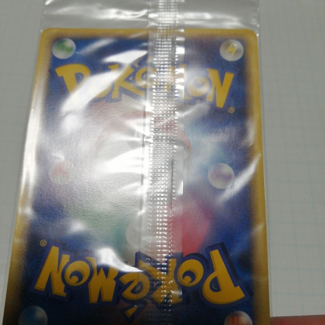 ポケモンカード　ポケパークのアチャモ　未開封　プロモ