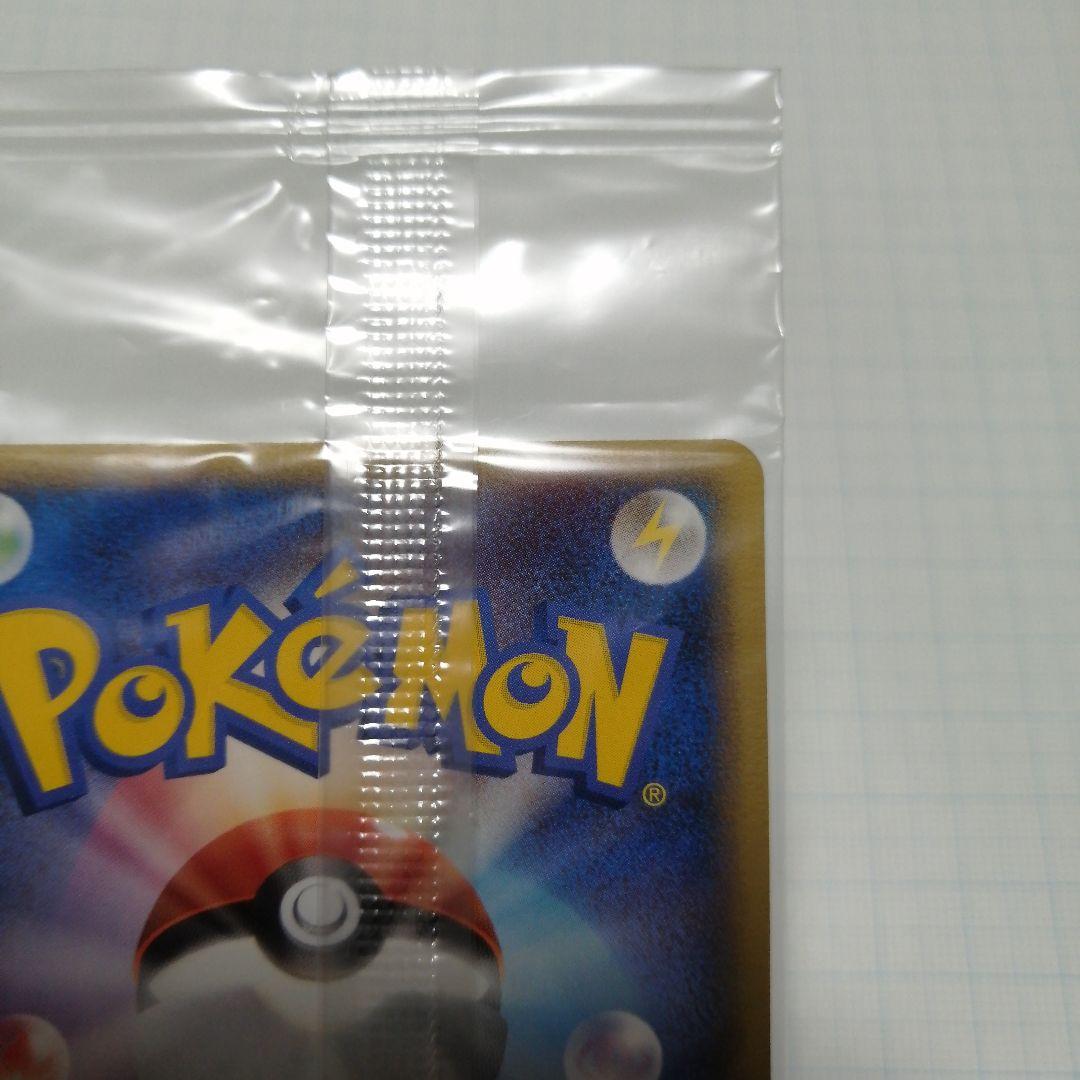 ポケモンカード　ポケパークのアチャモ　未開封　プロモ