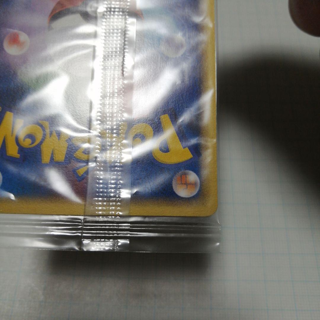 ポケモンカード　ポケパークのアチャモ　未開封　プロモ