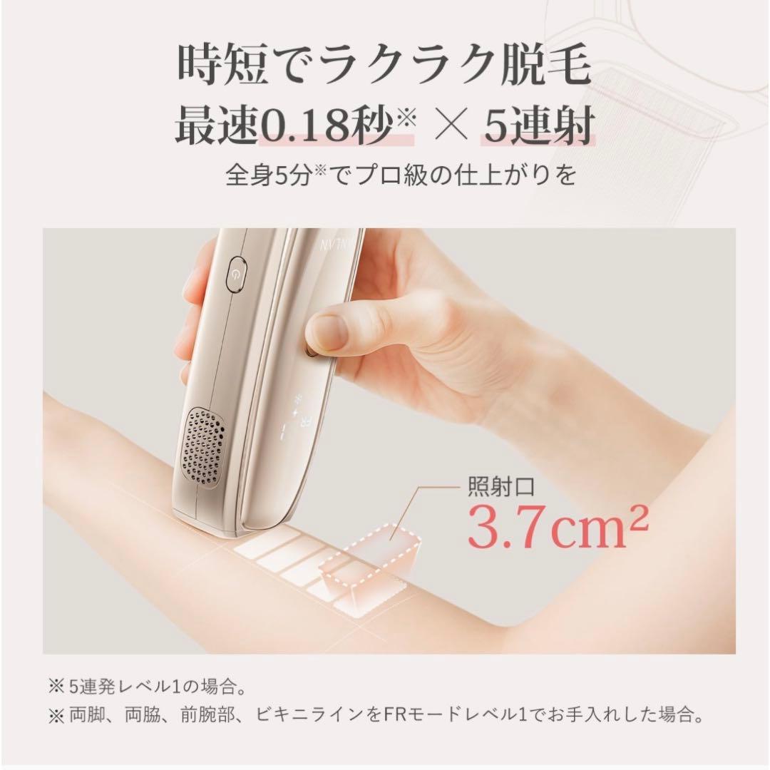 ANLAN 脱毛器 Zap 冷却機能 26Jハイパワー 【新品】