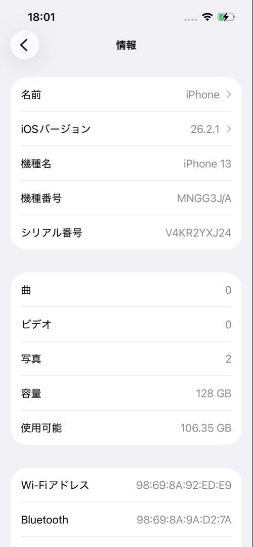 Apple iPhone 本体 グリーン　128GB