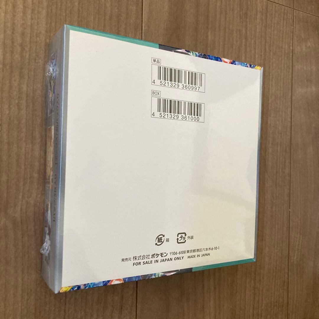 ポケモンカードゲーム ステラミラクル 1box