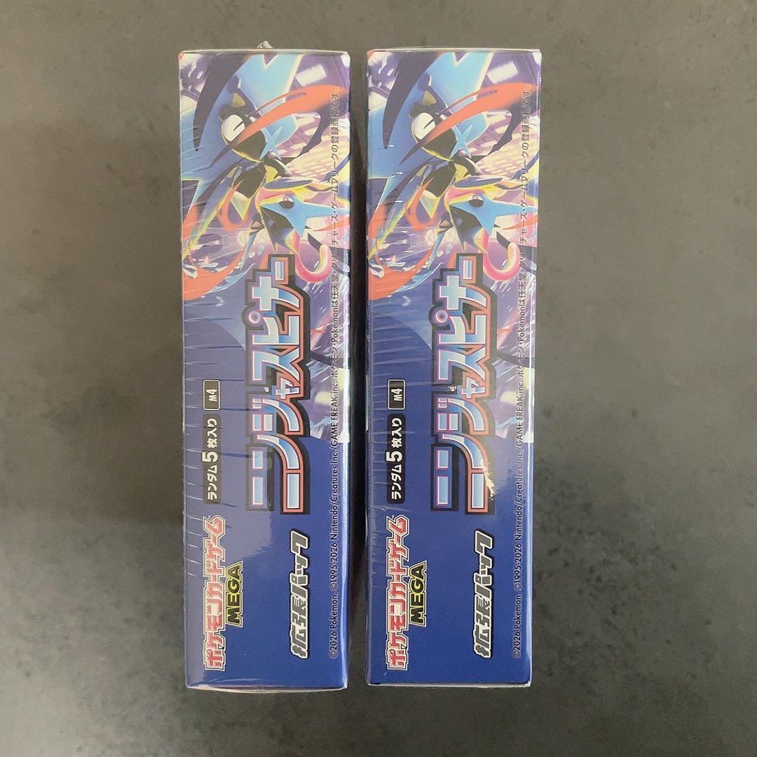 ポケモン ニンジャスピナー シュリンク付きBOX 2個セット