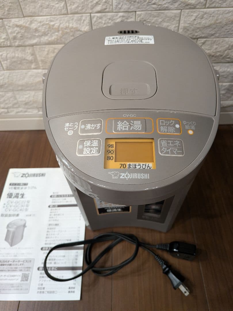 象印 CV-GC 電気ポット3L グレー　2023年製