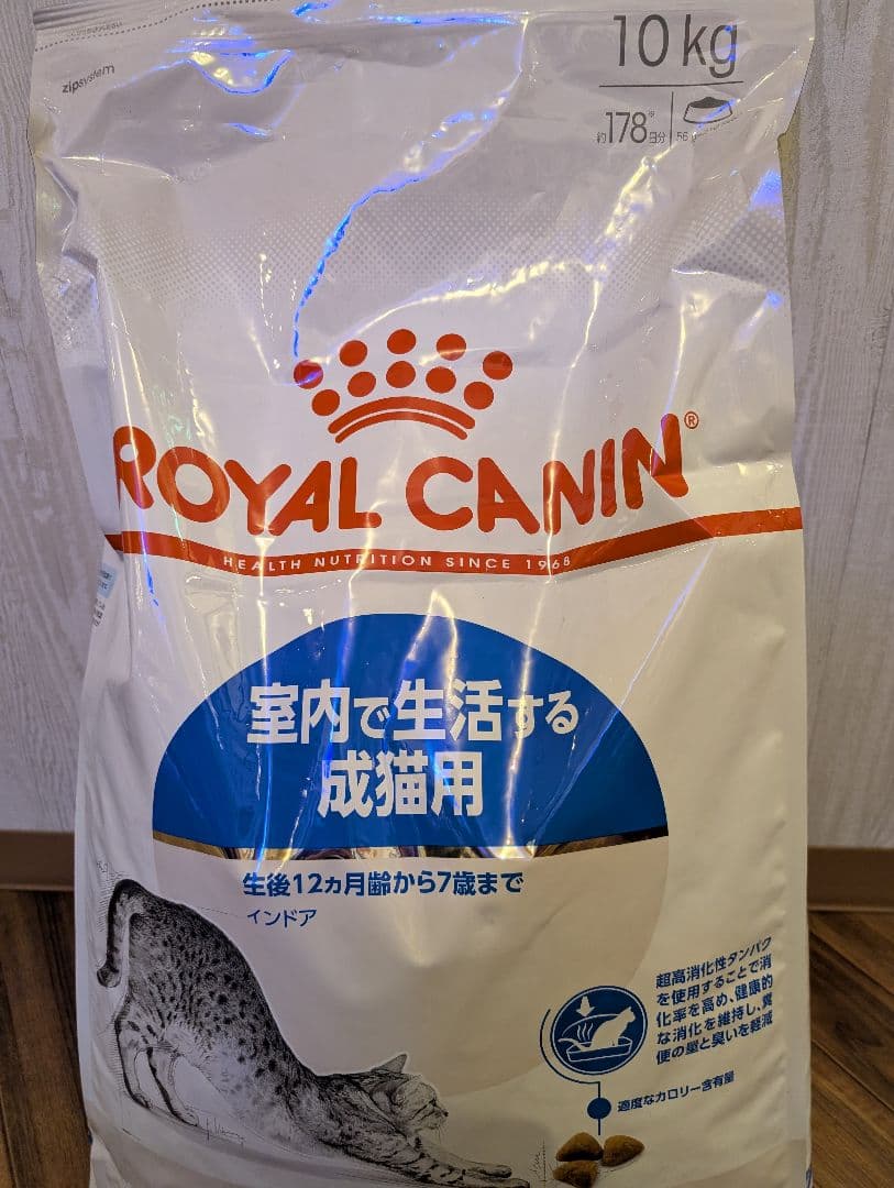 ロイヤルカナン室内で生活する成猫用 10kg