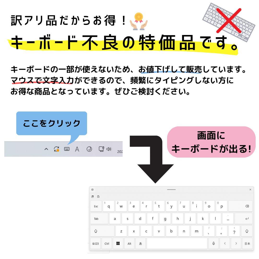 9*i様 Windows11ノートパソコン✨オフィス付き✨HP　爆速SSD　Wi