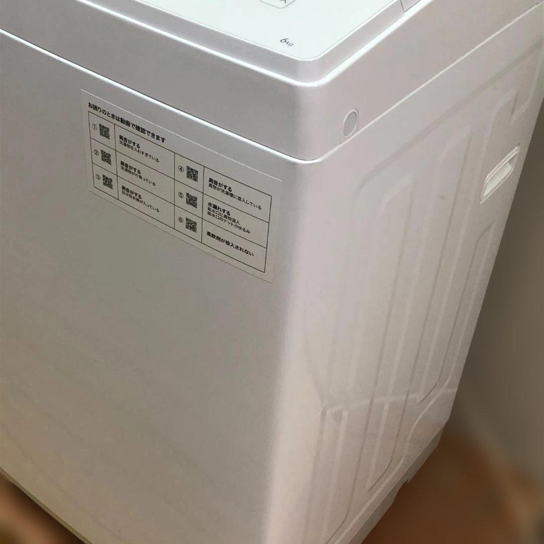 美品 ニトリ 洗濯機 NTR60 2022年製 一人暮らし 112996-1