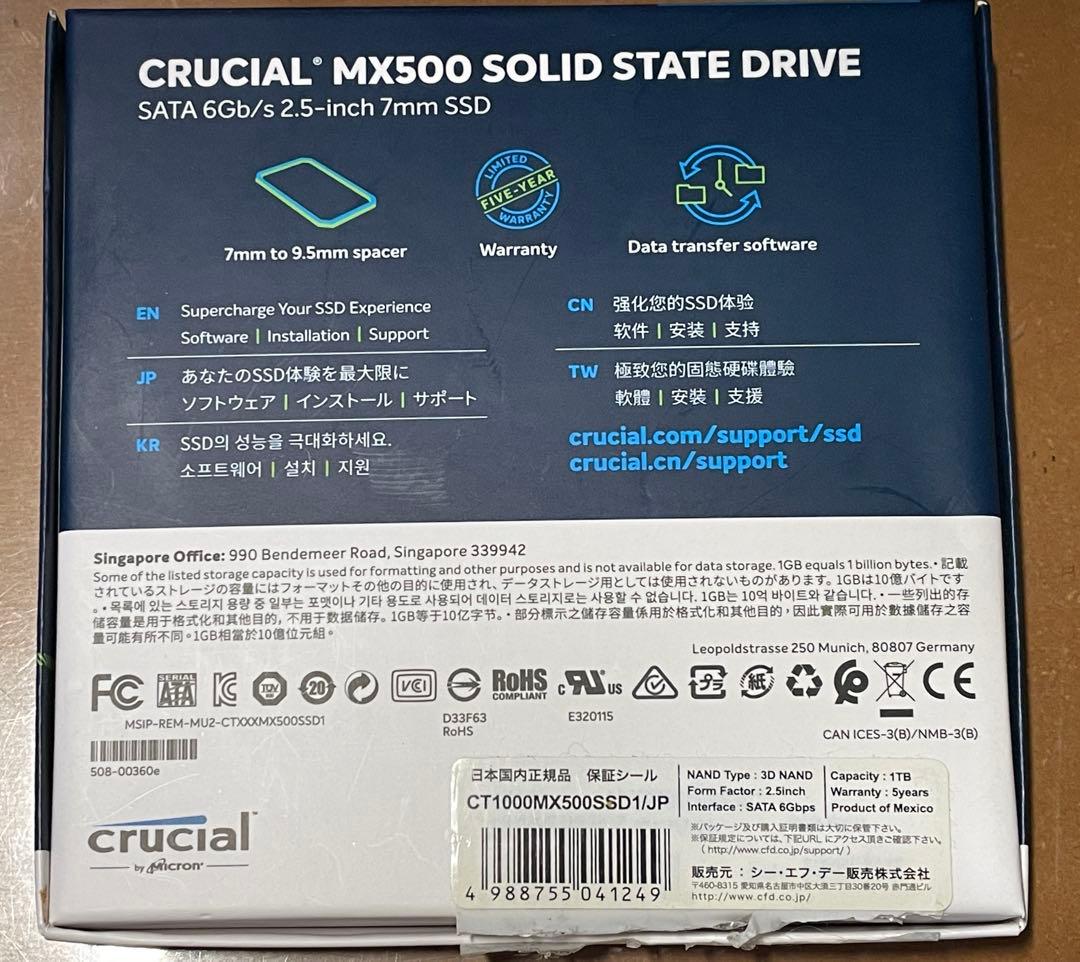 crucial 1TB 2.5インチSSD USB接続ケーブル.取り付け金具付