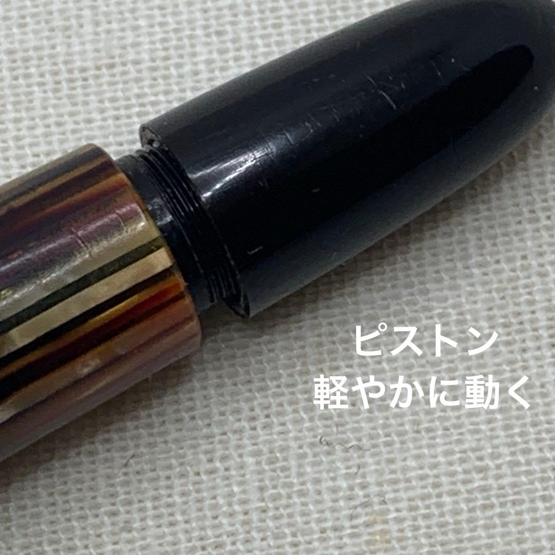 【名作50s】ペリカン　500NN 14C M 万年筆　茶縞　トータスシェル