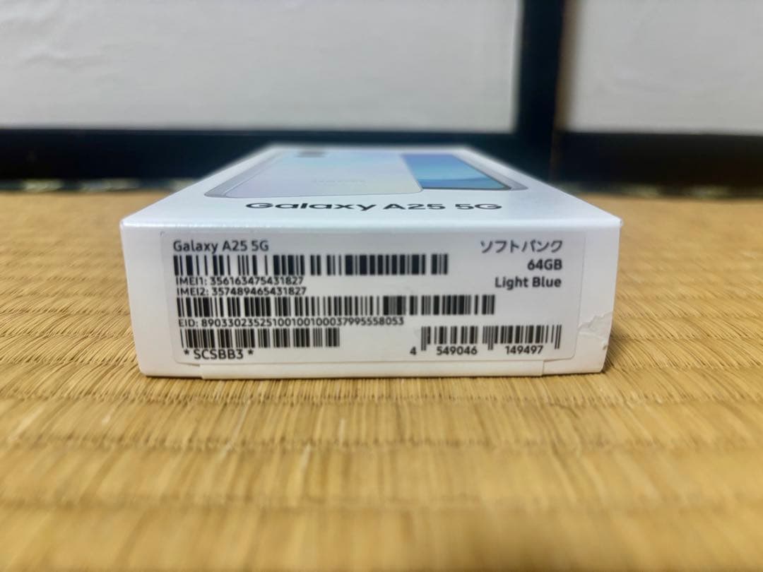 Galaxy A25 5G 64GB ライトブルー