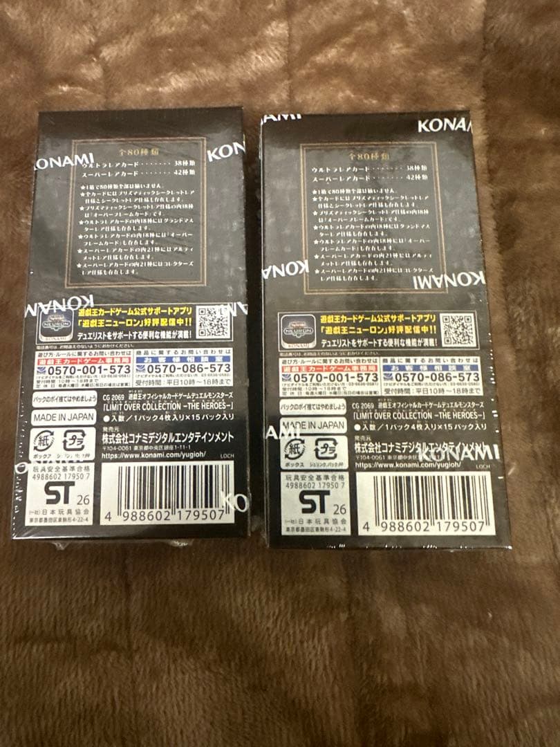 遊戯王　リミットオーバーコレクション　2BOX　シュリンク付