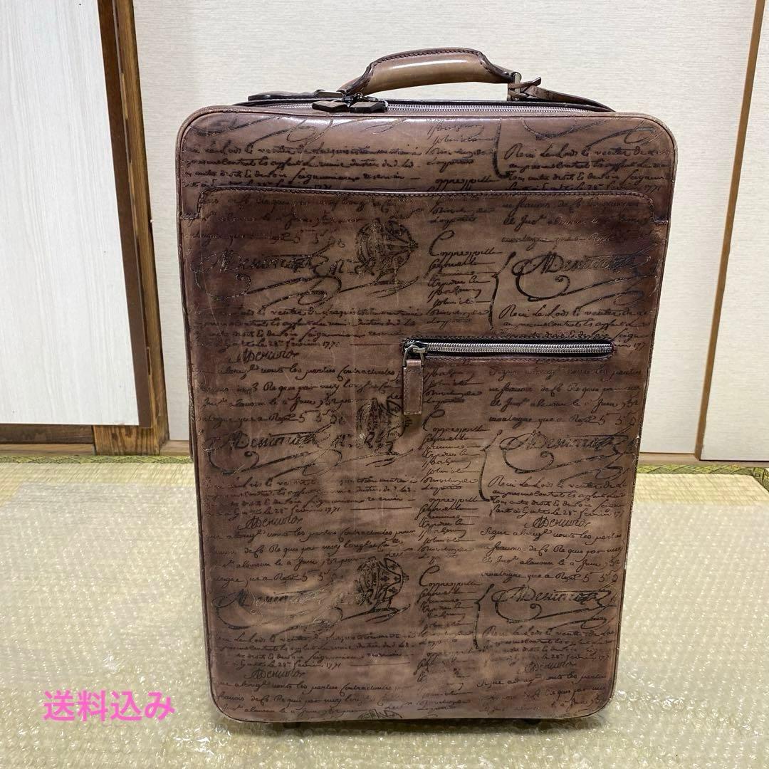 Berluti ベルルッティ　キャリーケース　スーツケース　旅行カバン