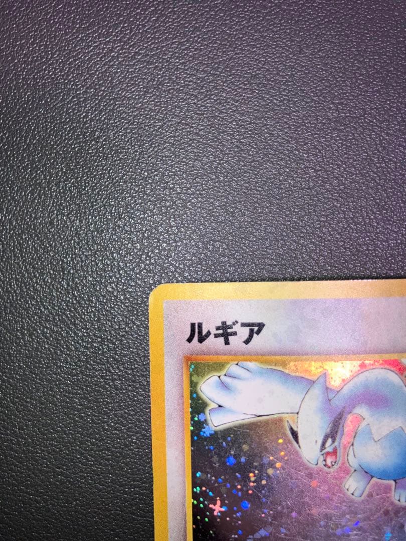 ルギア ポケモンカード 旧裏