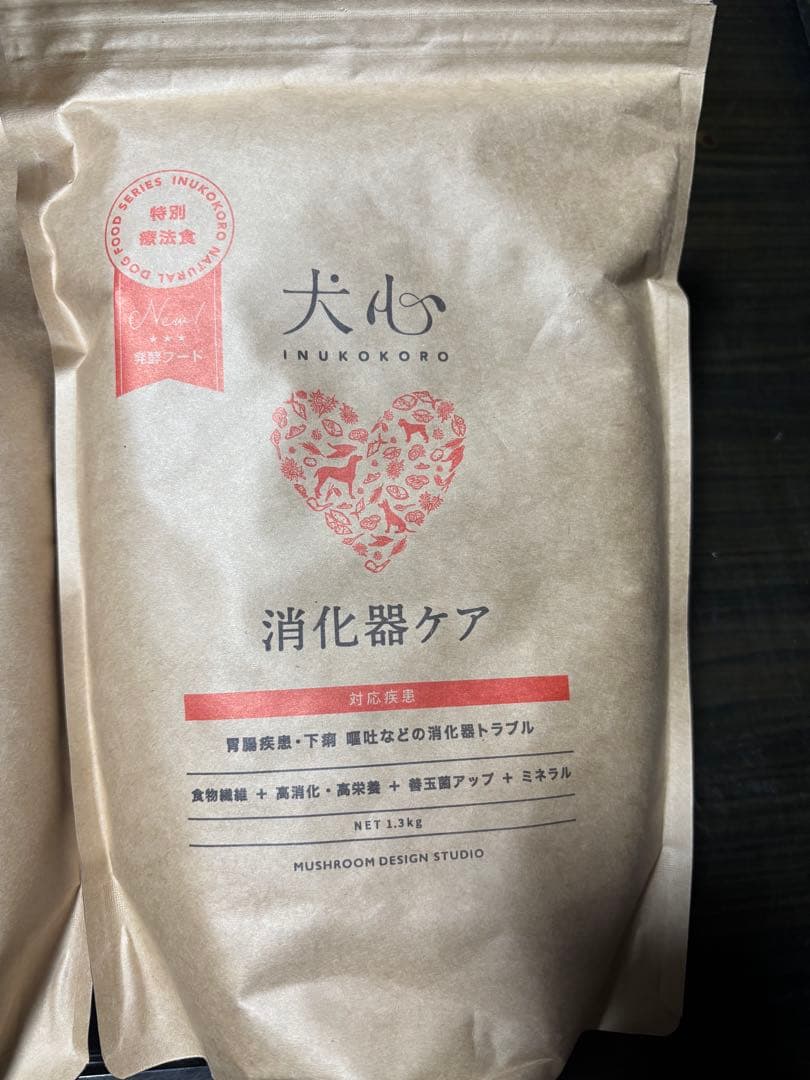 犬心 ドッグフード 療法食 消化器ケア 1.3kg 4袋