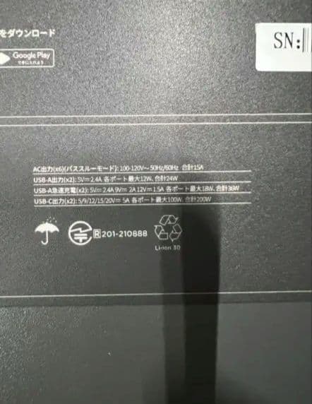 e*e様 EcoFlow ポータブル電源 DELTA 2 Max 2048Wh