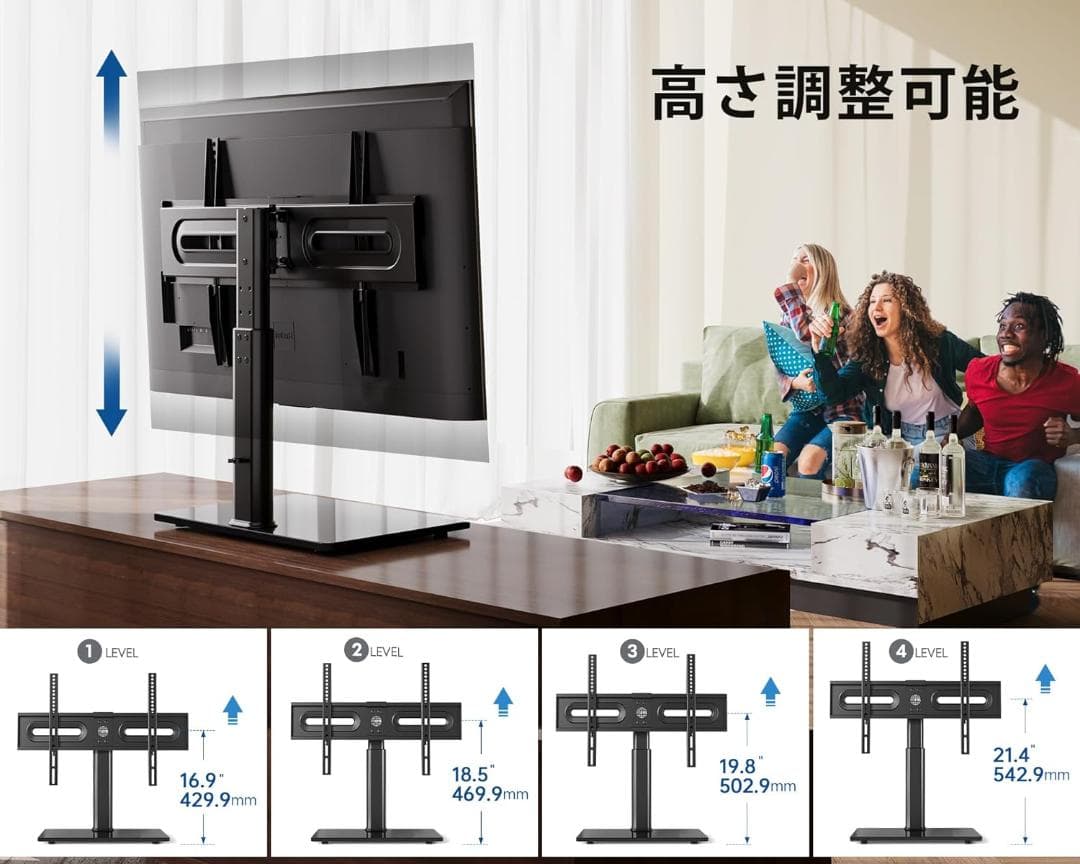 壁寄せテレビスタンド 32～65インチ対応 耐荷重40KG