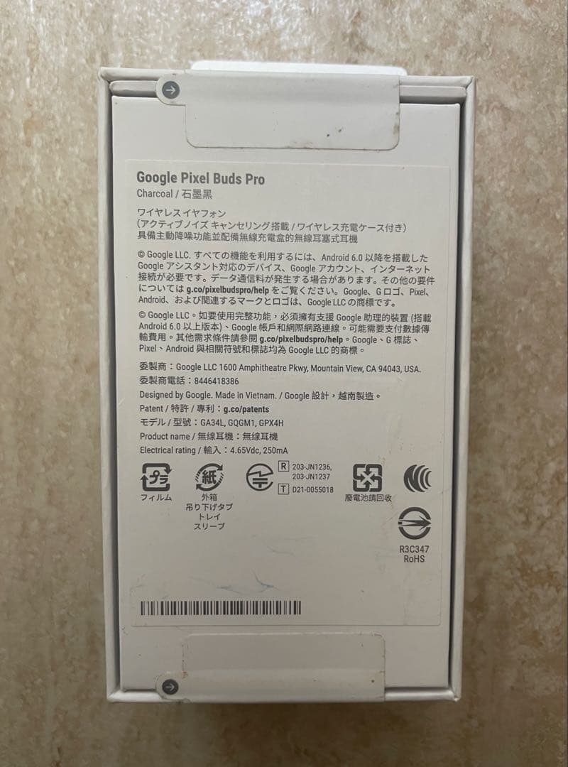 【新品★未開封】Pixel Buds Pro チャコール ワイヤレス イヤホン