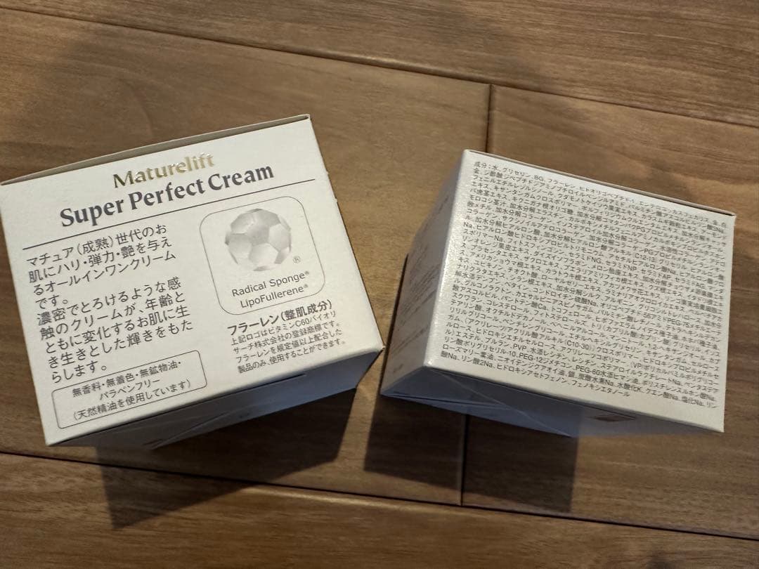 《進化型 史上最高》の マチュアリフト スーパーパーフェクトクリーム ２個