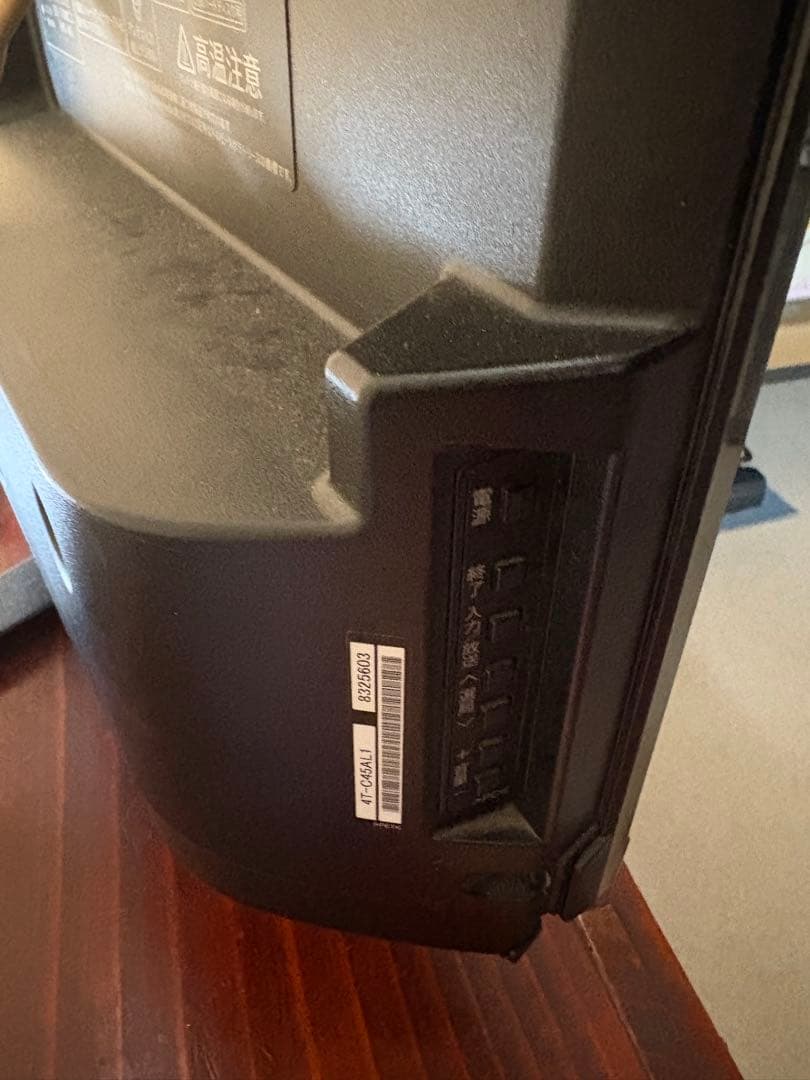 お値下げ！！ジャンク　AQUOS 45型
