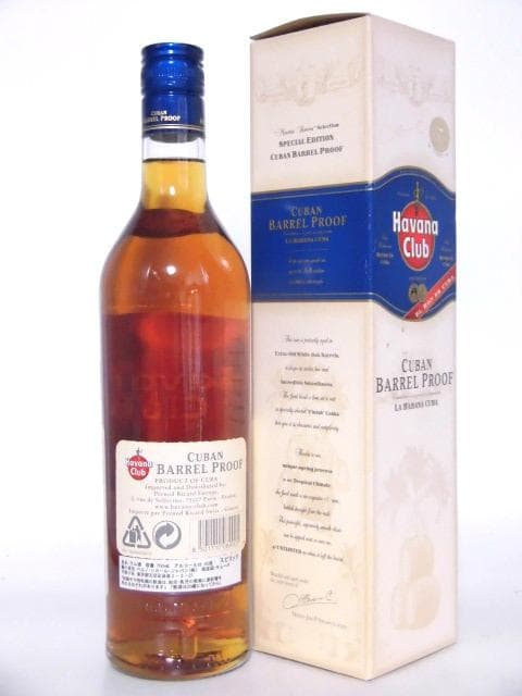 【L2】ハバナクラブ キューバンバレルプルーフ 正規品 箱付 700ml