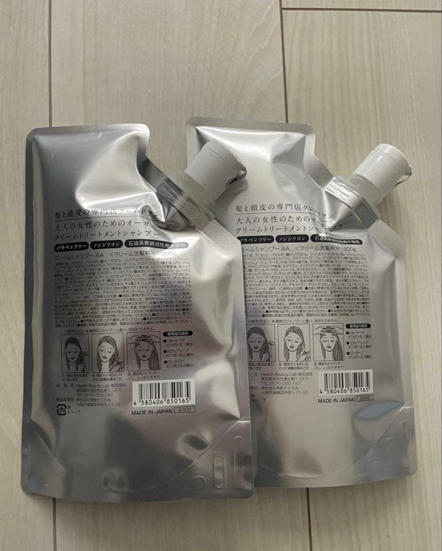 CREME DE ANN トリートメント 2個セット