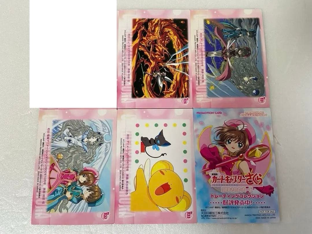 劇場版 カードキャプターさくら 封印されたカード トレカ キラ 5種 プロモ1種