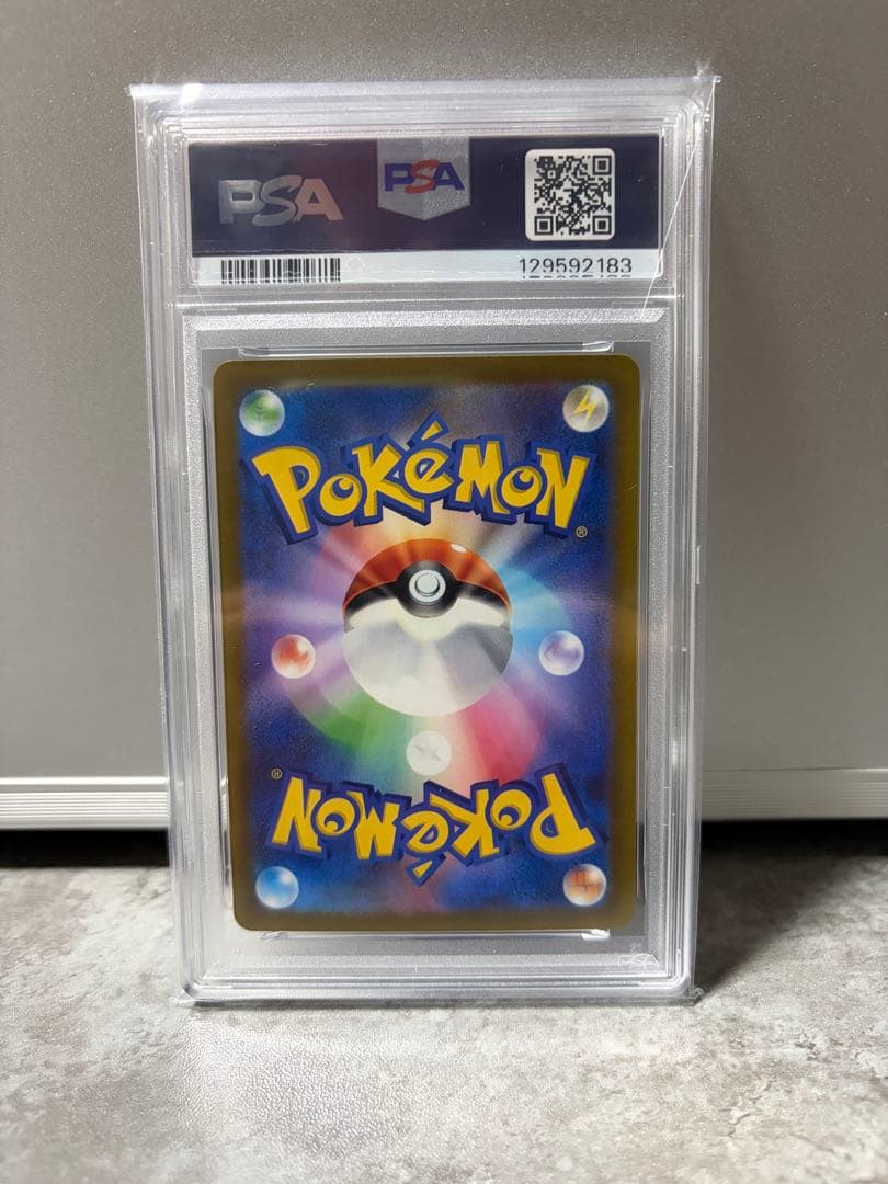 ルギアV RR S12 パラダイムトリガー 079/098 psa10