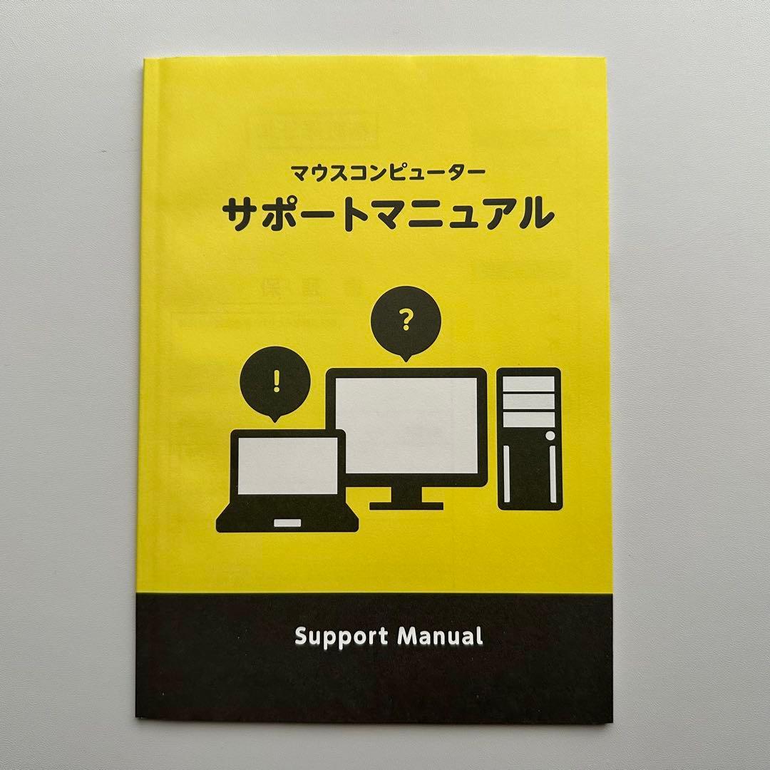マウスコンピュータ mouse F7-i5 CMLABW11-H ノートパソコン