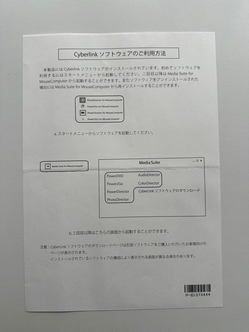 マウスコンピュータ mouse F7-i5 CMLABW11-H ノートパソコン