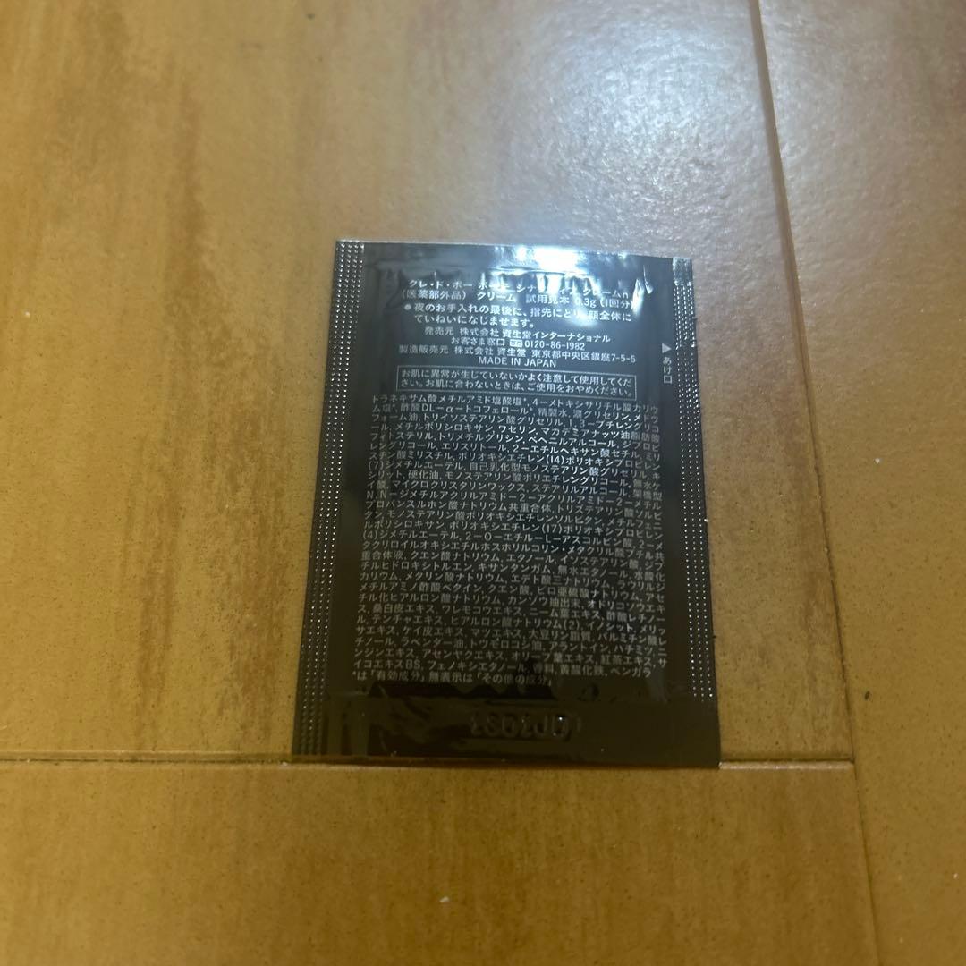 【最高峰】クレドポーボーテシナクティフサンプルセット5日分32点