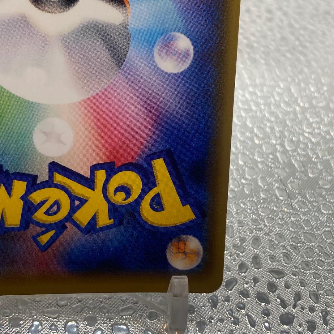 大特価 MレックウザEX メガシンカ エメラルドブレイク【ポケモンカード】