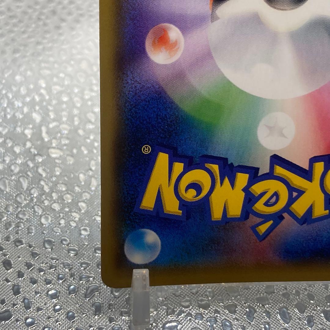 大特価 MレックウザEX メガシンカ エメラルドブレイク【ポケモンカード】