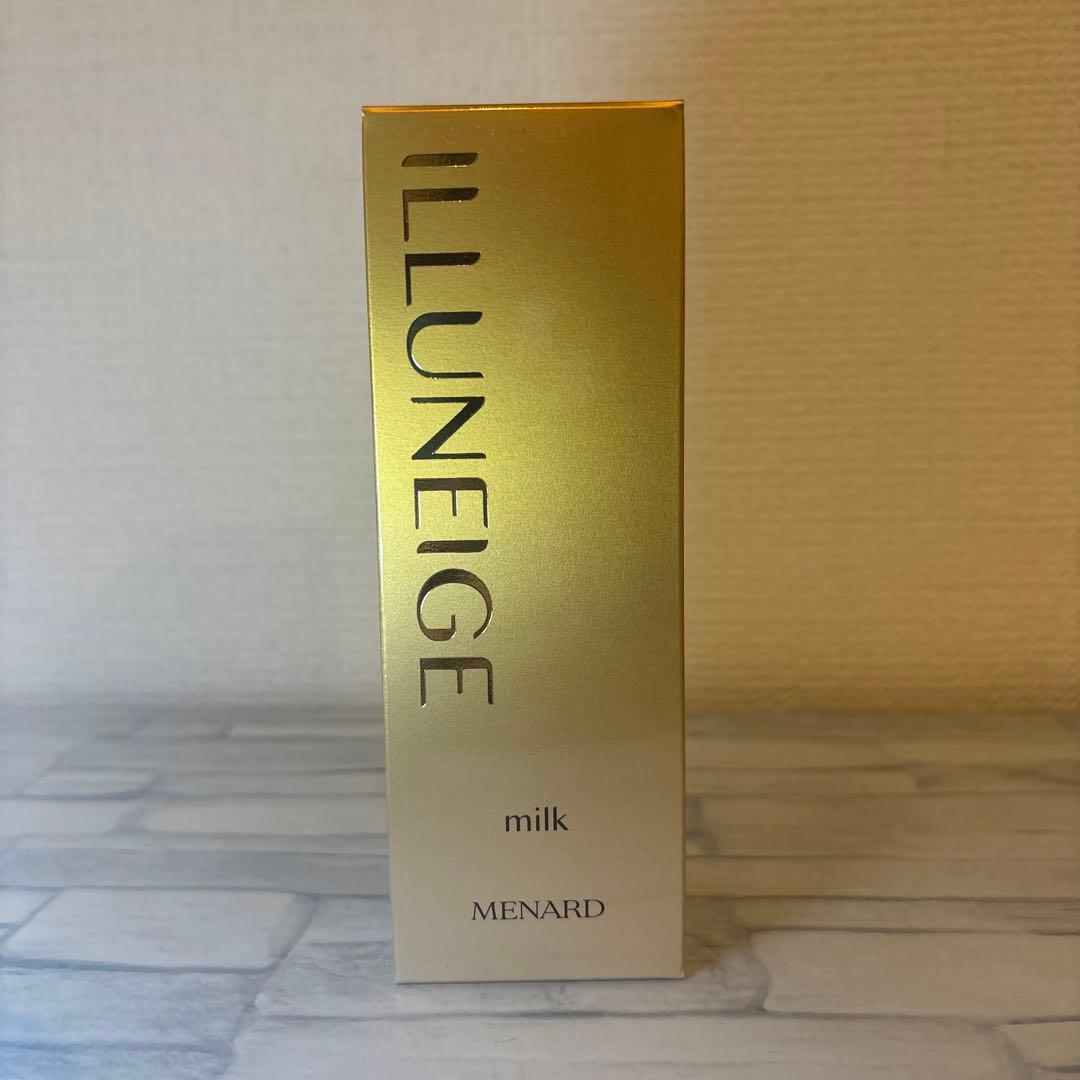 メナード　ILLUNEIGE ミルクローション　未開封