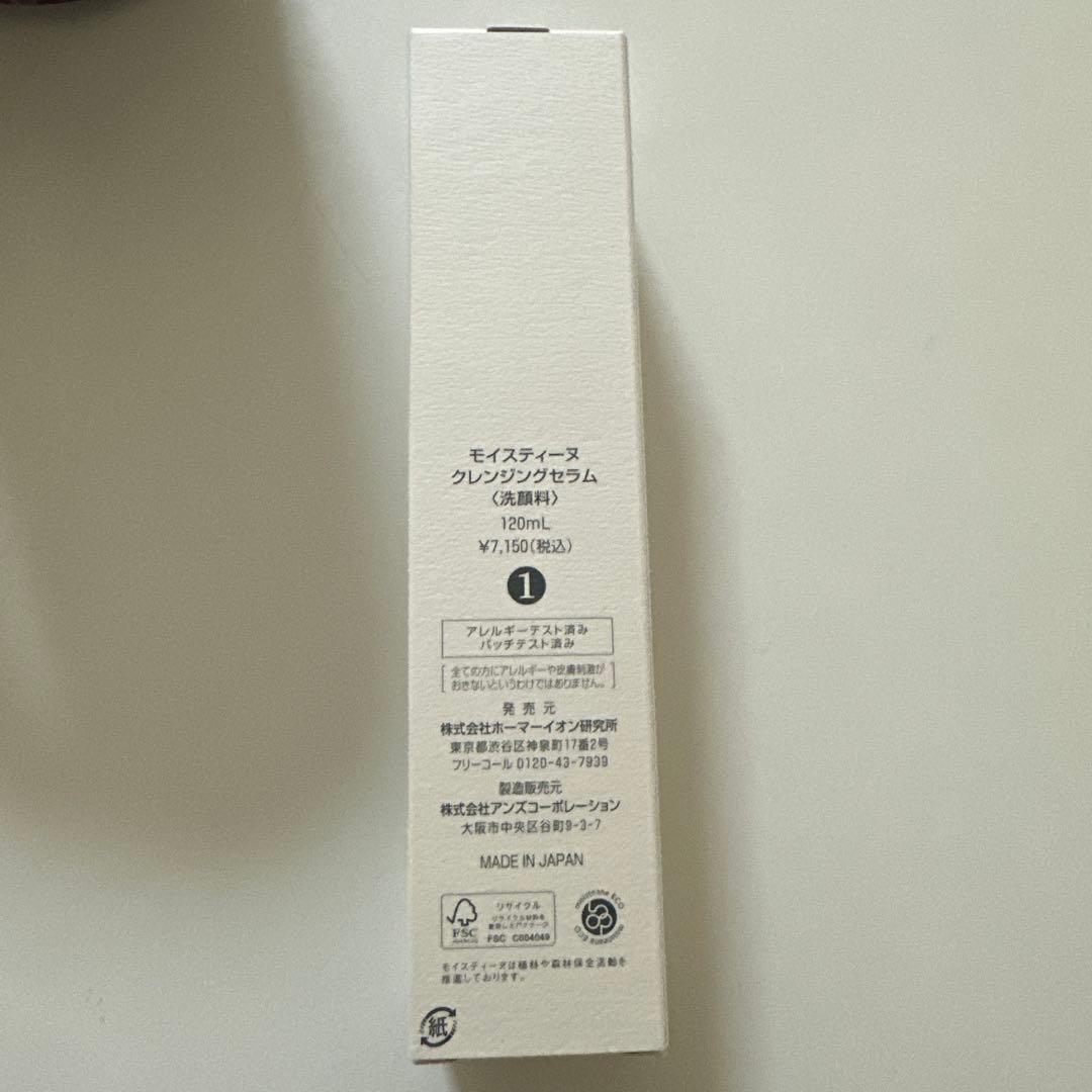 sxxxnさま専用