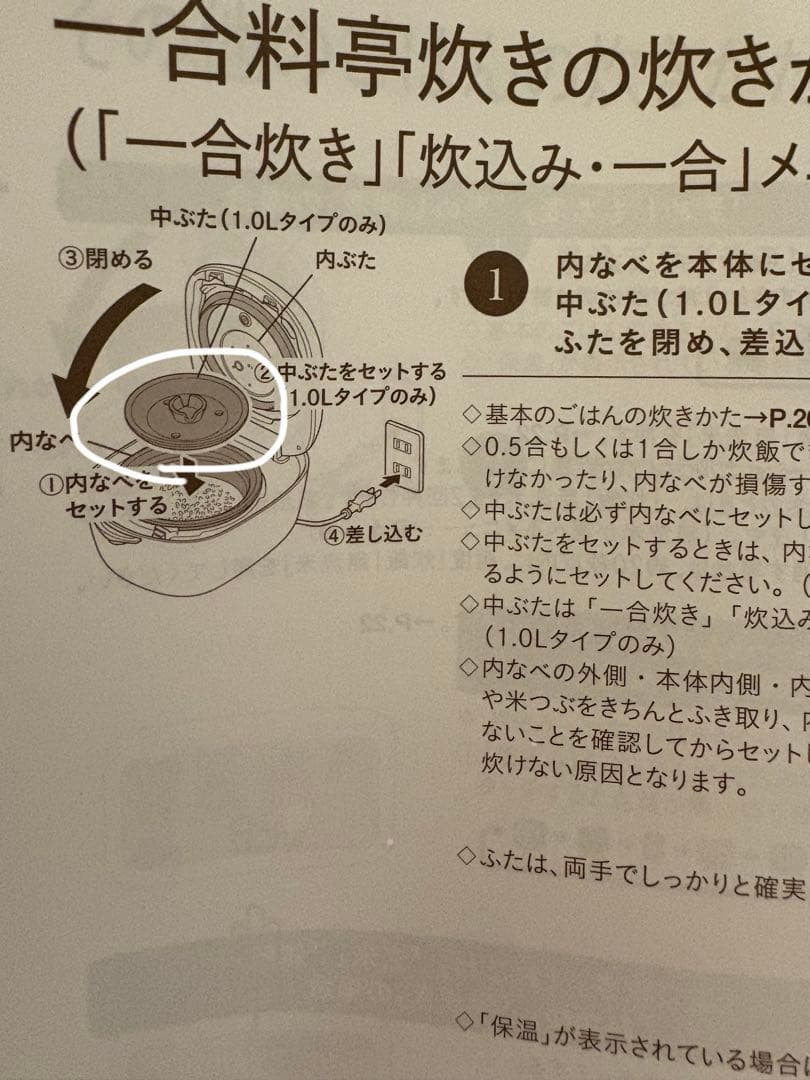 タイガー 炊飯器 土鍋圧力IHジャー JRX-T100 5.5号